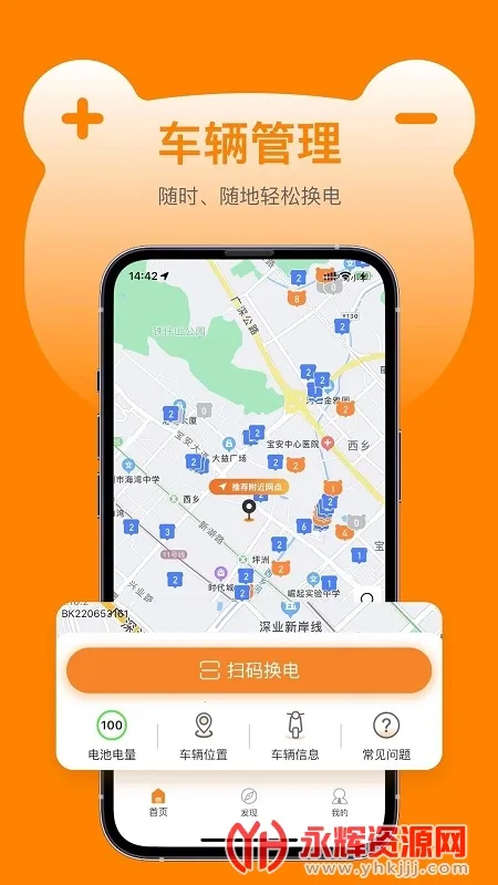 �ཻ���v1.13.0 ��׿���ͼ