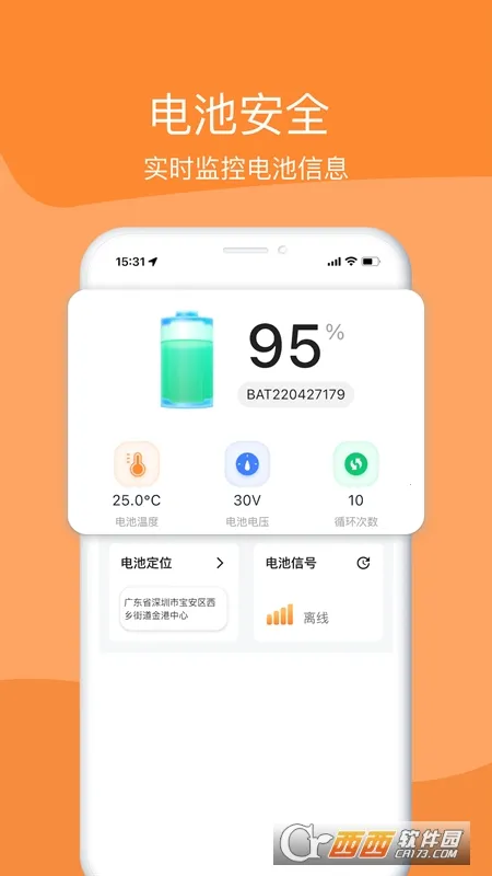 �ཻ���v1.13.0 ��׿���ͼ