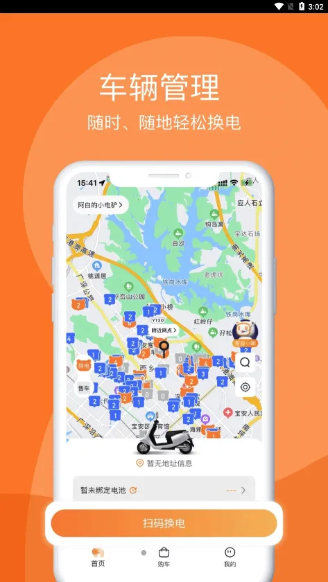 �ཻ���v1.13.0 ��׿���ͼ