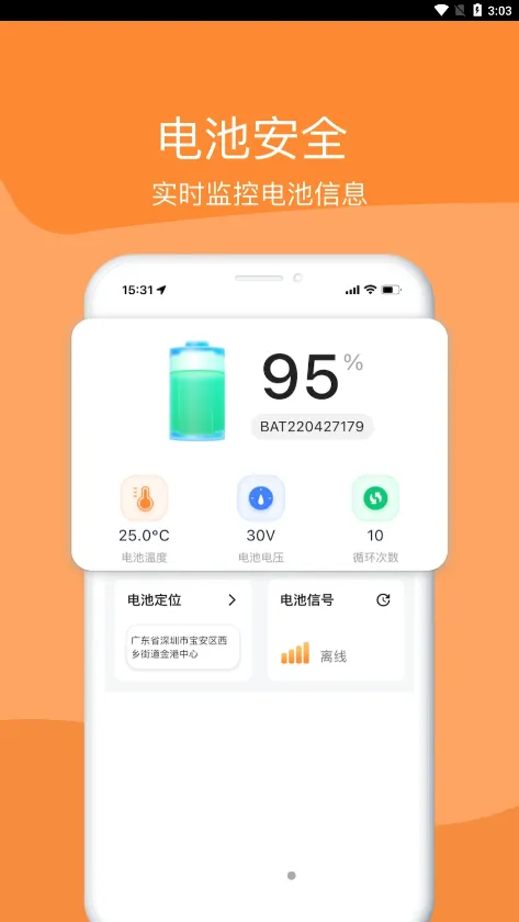 �ཻ���v1.13.0 ��׿���ͼ