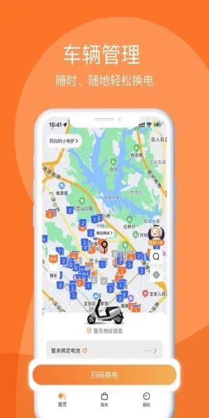 �ཻ���v1.13.0 ��׿���ͼ