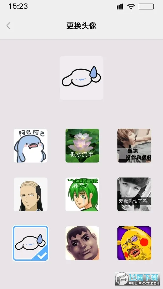 ���ռ�v1.0 ��׿���ͼ