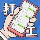 ���ռ�v1.0 ��׿��