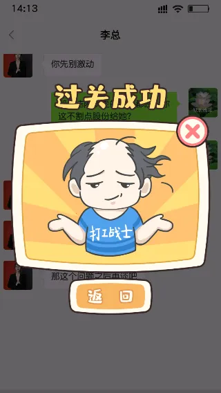 打工日记 打工日记