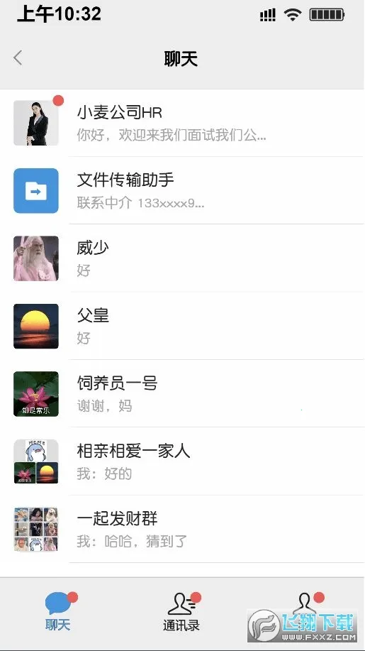 ���ռ�v1.0 ��׿���ͼ