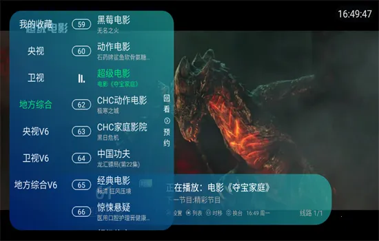 �Ϸ�TVv0721 �ֻ����ͼ