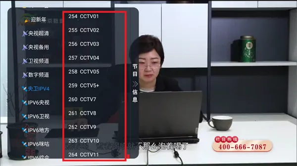 TV喵Pro离线版2026官方最新版本 TV喵Pro离线版2026官方最新版本
