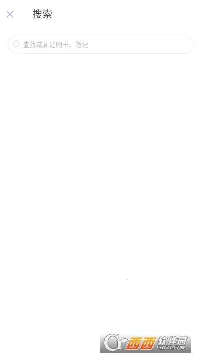 ��ɽС����ʼ�v1.1.12 ��׿���ͼ