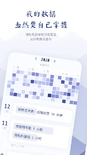 ��ɽС����ʼ�v1.1.12 ��׿���ͼ