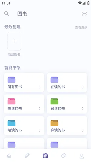 众山小读书笔记 众山小读书笔记