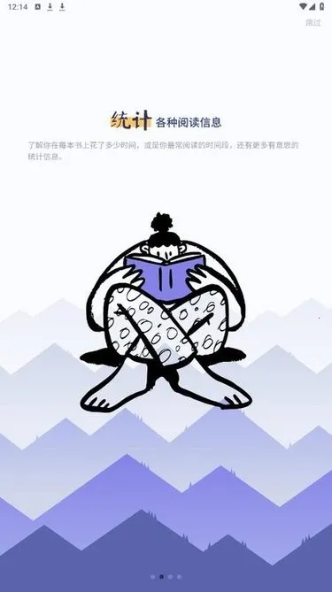 ��ɽС����ʼ�v1.1.12 ��׿���ͼ