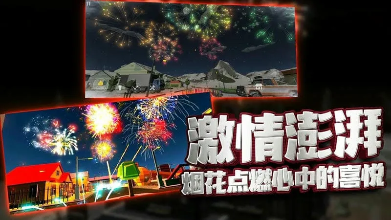 �����ը2026�ٷ�����v1.0.9 �ֻ����ͼ