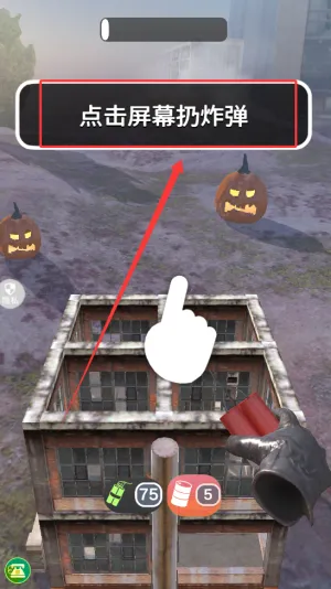 生存大爆炸2026官方正版 生存大爆炸2026官方正版