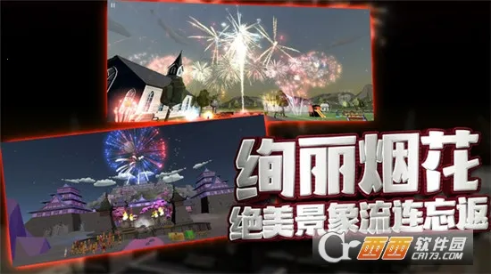 �����ը2026�ٷ�����v1.0.9 �ֻ����ͼ