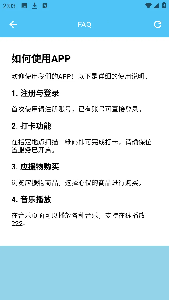 LoveSong2026���°汾v1.0.2 �ֻ����ͼ