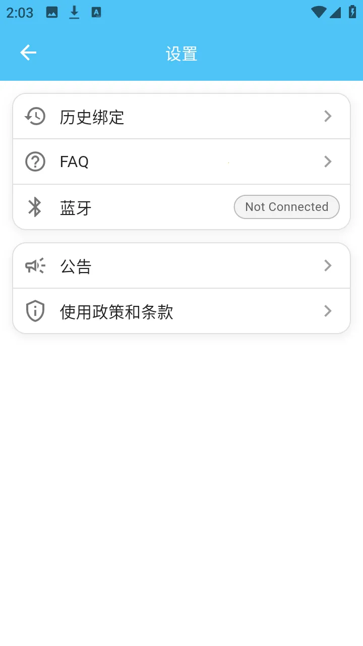 LoveSong2026���°汾v1.0.2 �ֻ����ͼ