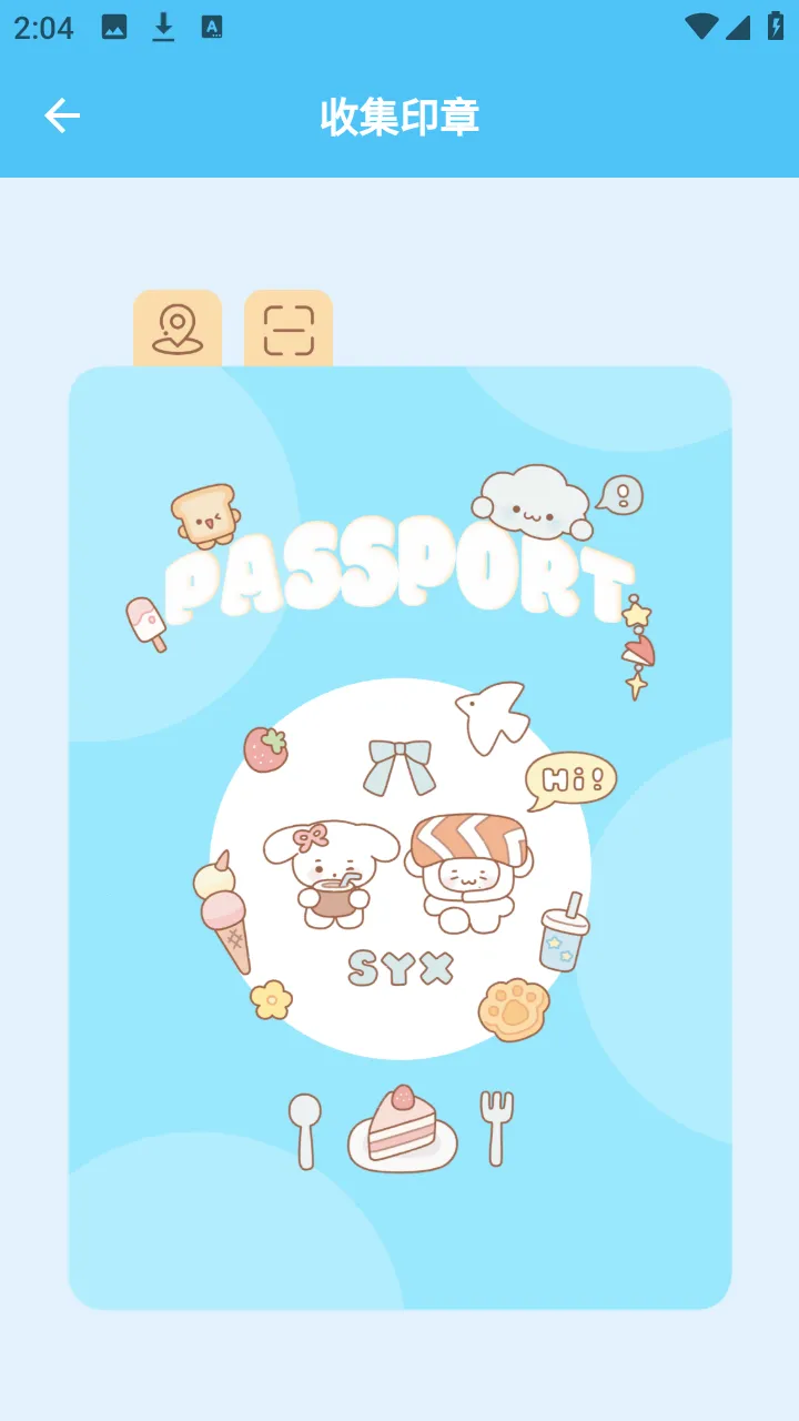 LoveSong2026���°汾v1.0.2 �ֻ����ͼ