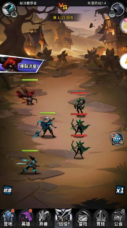 火柴人觉醒2026最新版本 火柴人觉醒2026最新版本