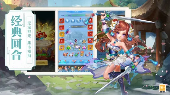 萌萌物语 萌萌物语