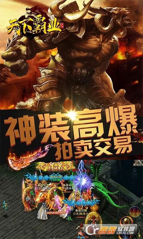 ���°�ҵv1.0.1 �ֻ����ͼ