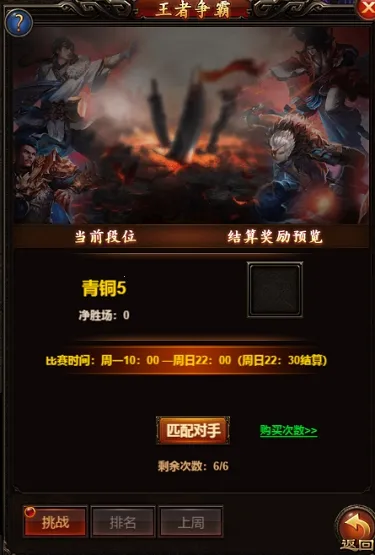 天下霸业 天下霸业