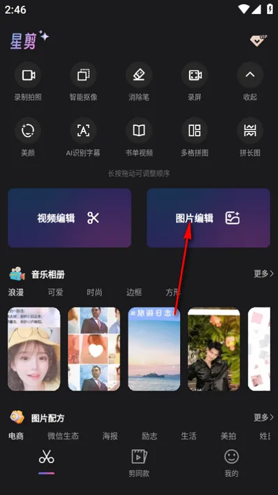 �Ǽ�v5.1.6 ��Ѱ��ͼ