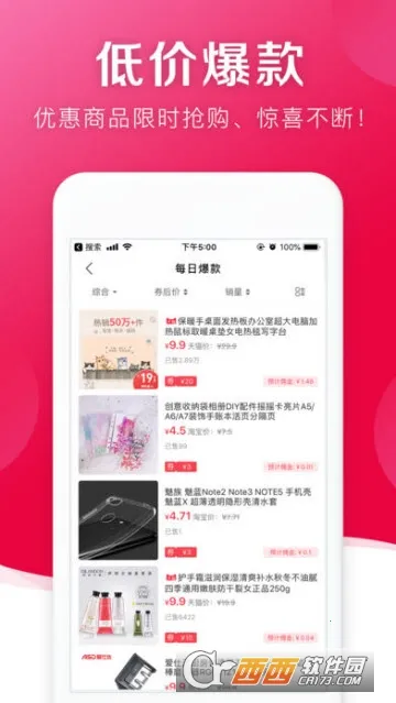 ���Ĺ�v1.0.3557 ��׿���ͼ