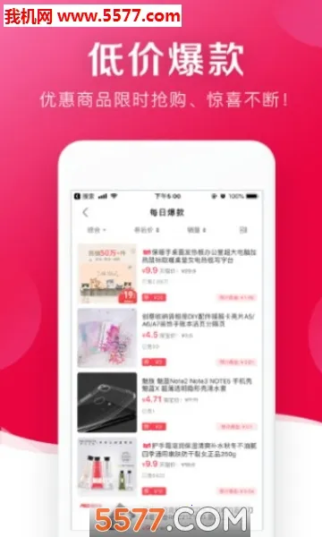 ���Ĺ�v1.0.3557 ��׿���ͼ