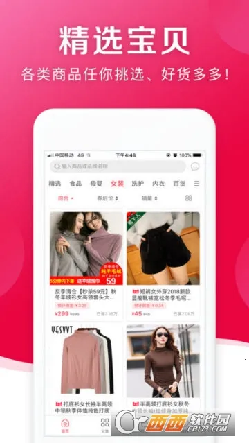 ���Ĺ�v1.0.3557 ��׿���ͼ