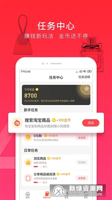 ���Ĺ�v1.0.3557 ��׿���ͼ