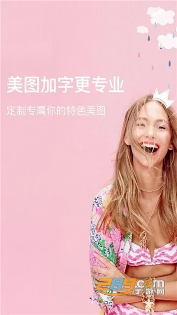 ��è���v1.3.7 �ٷ������ͼ