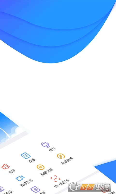 ��ͨУ԰v4.8.7 �ٷ������ͼ