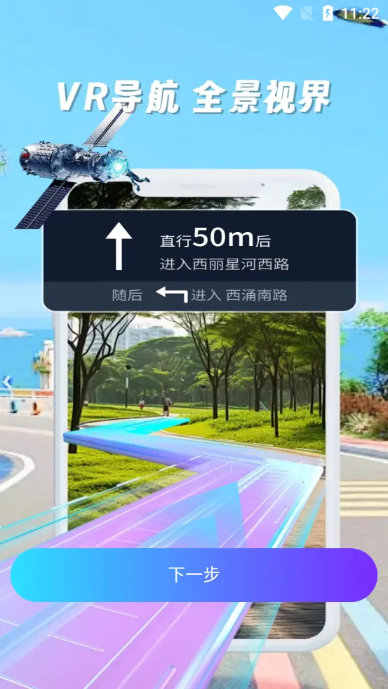 ȫ��ʵ������v1.1.7 �ٷ������ͼ