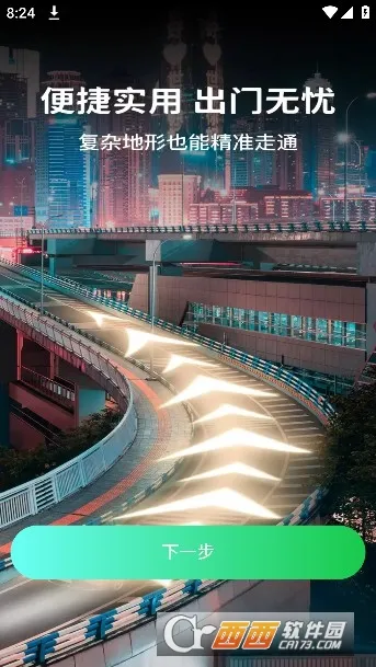 ȫ��ʵ������v1.1.7 �ٷ������ͼ