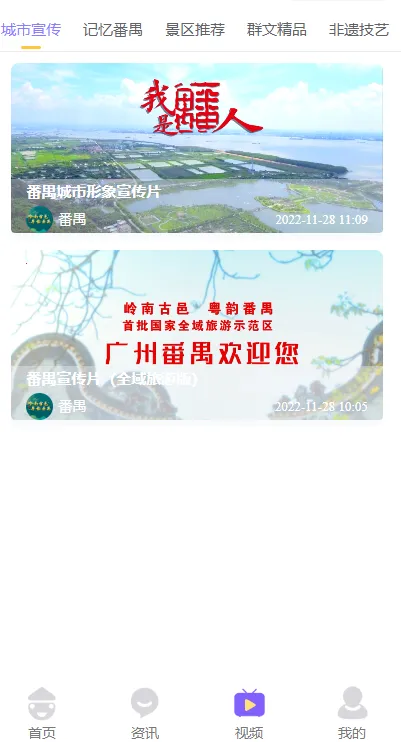 ��خ���ΰ�׿���ֻ���v1.0.0 �ٷ������ͼ