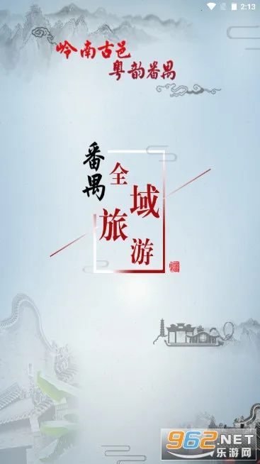 ��خ���ΰ�׿���ֻ���