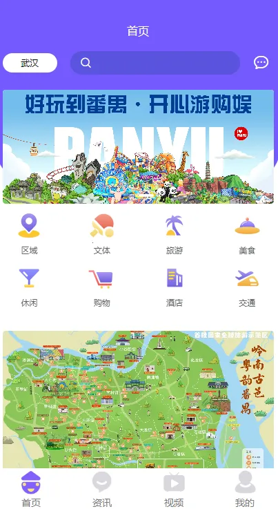 ��خ���ΰ�׿���ֻ���v1.0.0 �ٷ������ͼ