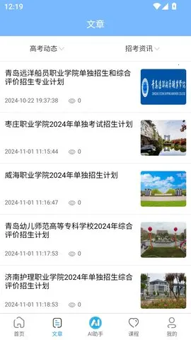 ���бʼǰ�׿���ֻ���v1.0.3 ��׿���ͼ