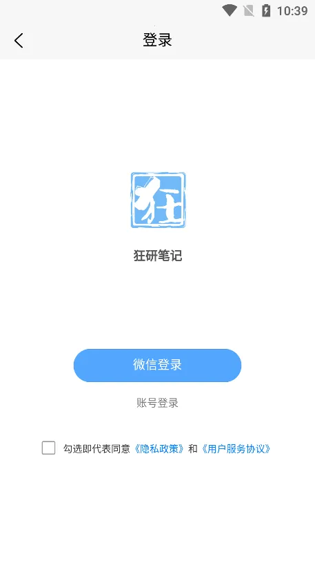 ���бʼǰ�׿���ֻ���v1.0.3 ��׿���ͼ