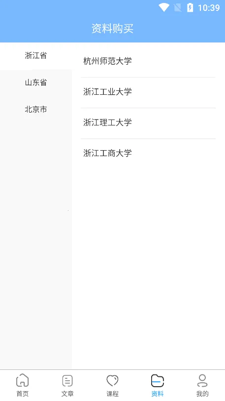 ���бʼǰ�׿���ֻ���v1.0.3 ��׿���ͼ