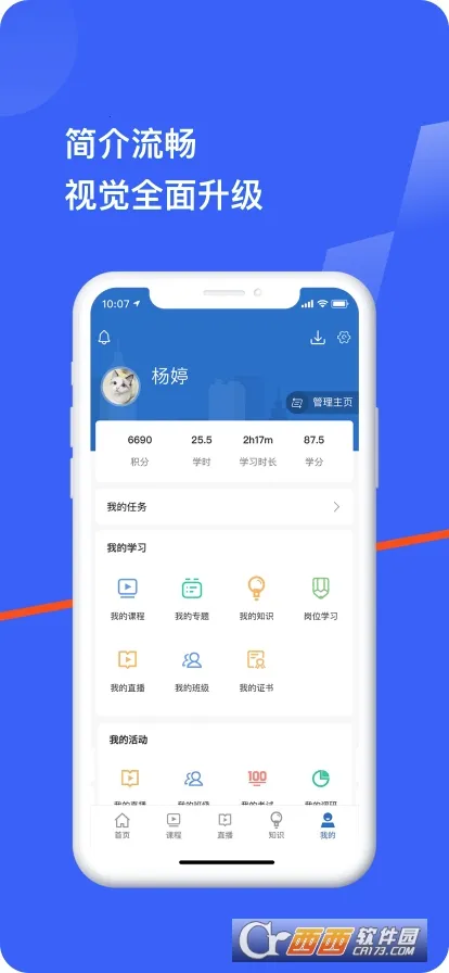 �������v1.7.0 ��׿���ͼ