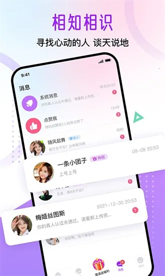 ������԰2026���°汾v1.7.1 �ֻ����ͼ