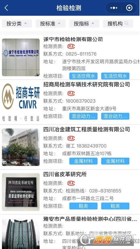 ����ͨ2026���ذ�װv1.0.0 ��׿���ͼ