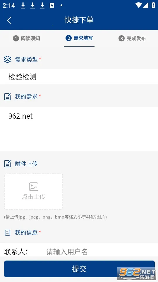 ����ͨ2026���ذ�װv1.0.0 ��׿���ͼ