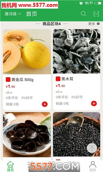 ȫ�����v1.5 �ֻ����ͼ