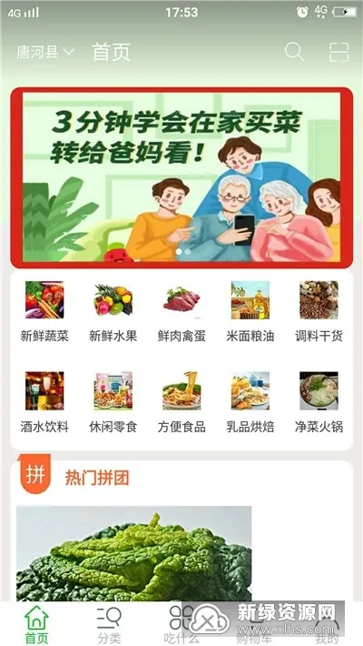 ȫ�����v1.5 �ֻ����ͼ