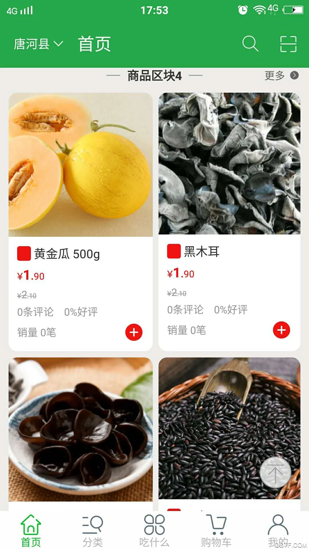 ȫ�����v1.5 �ֻ����ͼ