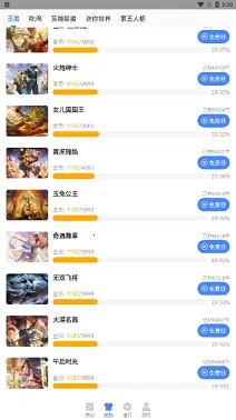 AG直装2026下载安装 AG直装2026下载安装