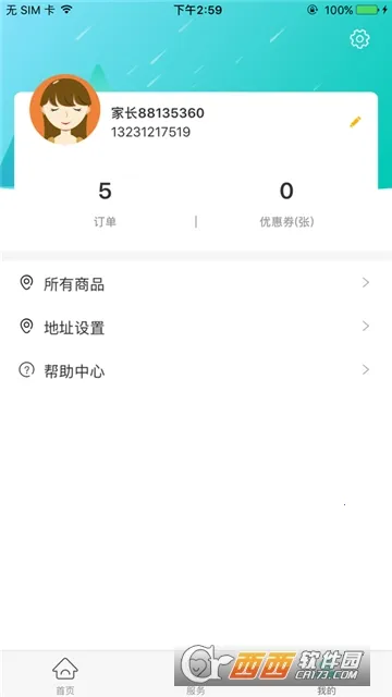 �������ҳ���v2.3.230425 �ٷ������ͼ