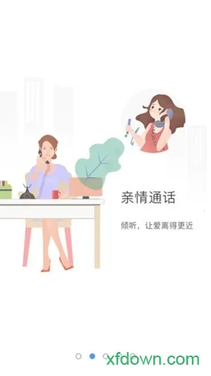 �������ҳ���v2.3.230425 �ٷ������ͼ